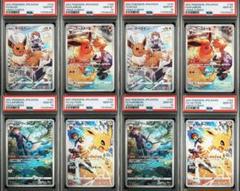 【PSA10】連番 ブイズ chr 2セット PSA10】連番 ブイズ chr セット - メルカリ