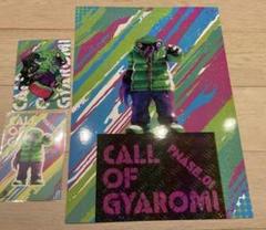 GYAROMI ギャロミ オイドキラー 未開封品 ステッカー付き 2025年最新】ギャロミ ステッカーの人気アイテム - メルカリ