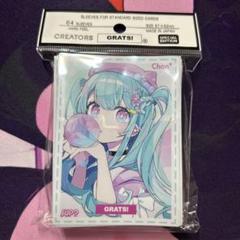 2025年最新】grats スリーブ chonの人気アイテム - メルカリ