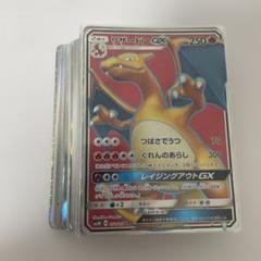 ポケモンカード　gx まとめ売り 59枚 リザードン グレイシア ブースター Amazon.co.jp: ポケモンカードゲーム SML 009/051 リザードンGX