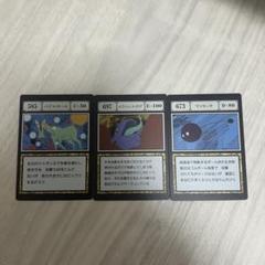 ピカハンター　HUNTER×HUNTER G賞　ポケットカード　No025 HUNTER×HUNTER G.I. 指定ポケットカード 未開封パック - メルカリ