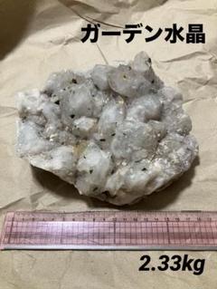 ガーデン水晶　ガーデンクォーツ　クラスター　原石　天然石　2kg オーバー
