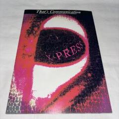 2025年最新】x japan 会報の人気アイテム - メルカリ