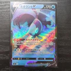 2025年最新】ポケモンカードネオラントvの人気アイテム - メルカリ