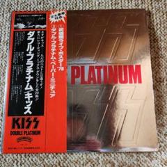 KISS DOUBLE PLATINUM 日本盤 帯付き 美品