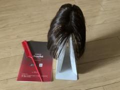 ヘアメイト チャチャ ダークブラウン ロングタイプ ヘアメイトチャチャ ダークブラウン ロング