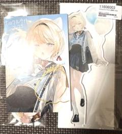 うみぼうず 直筆サイン ホロクル セットホロライブ 風真いろは 初期傷あり