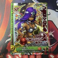 2025年最新】モンスターバトルロードIIの人気アイテム - メルカリ