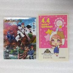 KING OF PRISM　小金井　アニカフェ　特典　ステッカー　レオ　キンツア