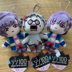 ゾン100 ピコぬい TVアニメ「ゾン100〜ゾンビになるまでにしたい100のこと〜」より