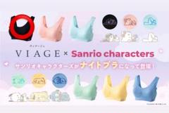 2025年最新】vIage サンリオ mの人気アイテム - メルカリ