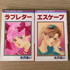 矢沢あいセット ユニクロ公式 | 矢沢あいコレクション UT