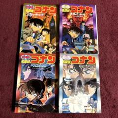 ⑦ 劇場版　名探偵コナン　DVD 4枚セット