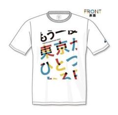 静岡マラソン2025 参加賞TシャツMサイズ￼ - メルカリ