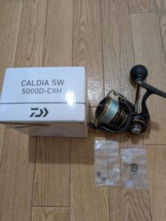 Hitoshi　カルディアSW 22 カルディア SW – フィッシングマックス WEBSHOP