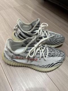 Yeezy Boost 350 V2 Zebra
