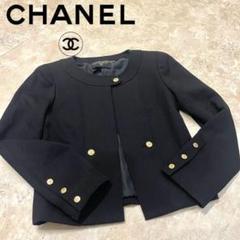 シャネル/ノーカラージャケットの中古/未使用品 - メルカリ シャネル/ノーカラージャケットの中古/未使用品 - メルカリ