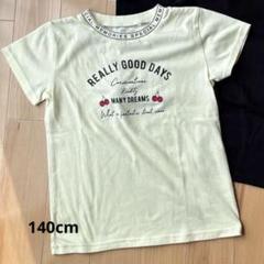 イオン　トップバリュ　キッズ半袖Tシャツ140cm