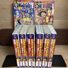 ONE PIECE ワンピース総集編　まとめ売り26冊1~20,23~28付録付 カード ショップ 渋谷 売り切り御免!] ONE PIECE ワンピース