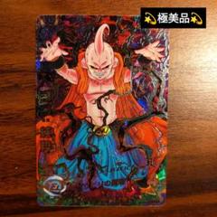 2025年最新】hj5-sec2 魔人ブウ:純粋の人気アイテム - メルカリ