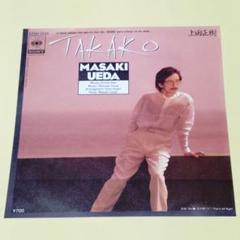 上田正樹 / ファンキー・ナッソー レコード 和モノ m92617473293_1.jpg?1723129279