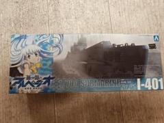 アオシマ　蒼き鋼のアルペジオ-アルス・ノヴァ- 1/700潜水艦 イ401