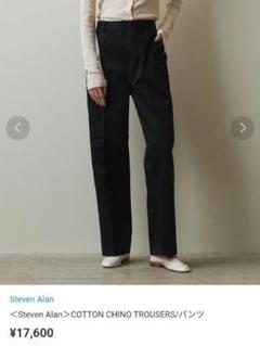 Steven AlanCOTTON TROUSERS/パンツ ¥17,600
