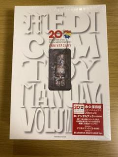 BE@RBRICK MEDICOM TOY 20TH ANNIVERSARY