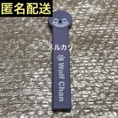 2025年最新】うちわグリップ ウルフチャンの人気アイテム - メルカリ