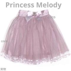 二重チュール スカート ピンク Princess MelodyプリメロMARS Princess Melody】2段チュール重ねフリルスカパン - ピンク size