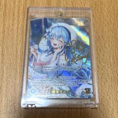 ホロライブ ホロカ キュリアスユニバース 雪花ラミィ SEC サイン ホロライブ ホロカ キュリアスユニバース 雪花ラミィ SEC サイン