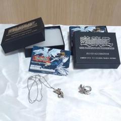 劇場版 遊戯王 青眼の亜白龍 ネックレス ペンダント Silver925 劇場版 遊戯王 青眼の亜白龍 ネックレス ペンダント Silver925