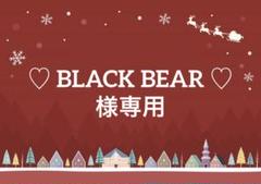 Black Fridayセール】OPPテープ クマデザイン 10個セット