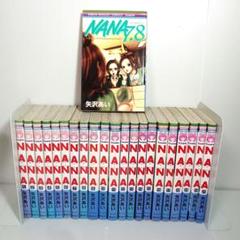 ナナ NANA 全21巻＋7.8巻 初版 矢沢あい 集英社 全巻コミックセット