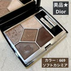 新品未使用 Dior サンククルールクチュール 669SOFT CASHMERE Amazon | クリスチャンディオール サンク クルール クチュール