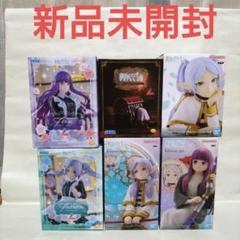 葬送のフリーレン　フィギュア　まとめ売り　美少女　ミミック