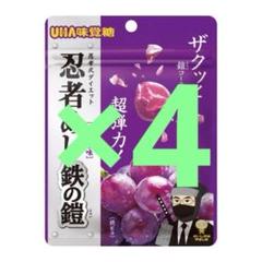エコメルカリ便　限定忍者かんし 鉄の鎧 ぶどう 100袋セット 忍者めし 鉄の鎧 グレープ味 100袋 - メルカリ