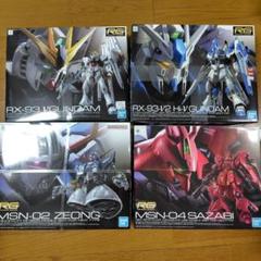 【RG2体セット】　サザビー　Hi-νガンダム 2品セット】RG サザビー／Hi-ν ハイニューガンダム【新品未開封