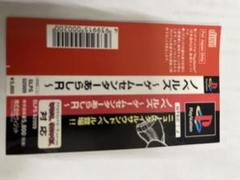 §美品§初版§コロタン文庫82§ゲームセンターあらし全百科§ Amazon.co.jp: コロタン文庫 82 ゲームセンターあらし 全百科