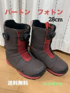2025年最新】burton ブーツ 28.5の人気アイテム - メルカリ