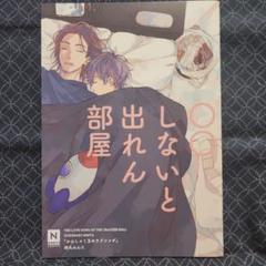 かんしゃく玉のラブソング 直筆サイン入り 鈴丸みんた先生 かんしゃく玉のラブソング4【単話版】 by 鈴丸みんた | Goodreads