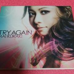 Try Again 倉木麻衣の中古 未使用品を探そう メルカリ Try Again 倉木麻衣の中古 未使用品を探そう メルカリ