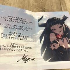 ガイゼンボーガ グラブル バレンタイン 2025 2点セット m40531217534_1.jpg?1746947976