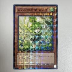 デュエルターミナル　DT DTC ノーマル　字レア　1930枚　大量まとめ売り 2025年最新】ノーマルレア デュエルターミナルの人気アイテム