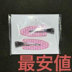 2025年最新】diorヘアクリップの人気アイテム - メルカリ