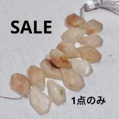 レピドクロサイト！ レアオレンジレピド ◇1粒売り◇希少！◇透明感抜群！◇オレンジレピドクロサイト