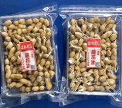 訳あり お買得 はねだし落花生150g×2個 千葉県産 アウトレット木更津 一源