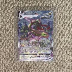 ポケモンカード レックウザVMAX 英語版 - メルカリ