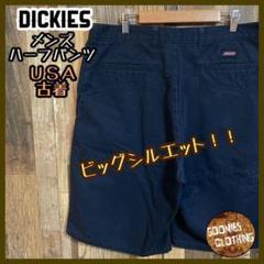 ディッキーズ ワーク ハーフ パンツ ネイビー ロゴ ストリート 紺 USA古着