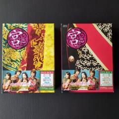 韓国ドラマ　宮　DVDBOX1-2 正規品 宮-クン-Love in Palace DVD-BOX 1&2セット｜Yahoo!フリマ（旧